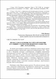 88-99.pdf.jpg