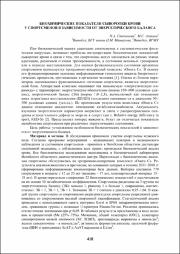 418-420.pdf.jpg