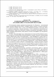 124-127.pdf.jpg