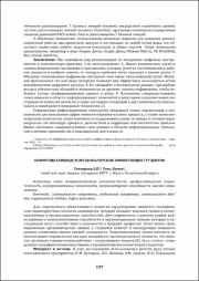 157-159.pdf.jpg
