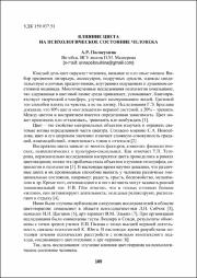 165-168.pdf.jpg