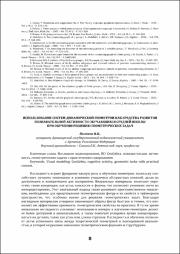8-10.pdf.jpg