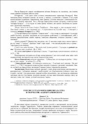 302-304.pdf.jpg