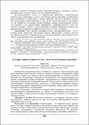 95-97.pdf.jpg