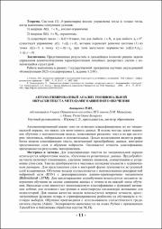 11-13.pdf.jpg