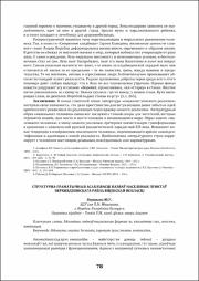 78-80.pdf.jpg
