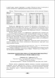 181-184.pdf.jpg
