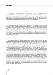 88-89.pdf.jpg