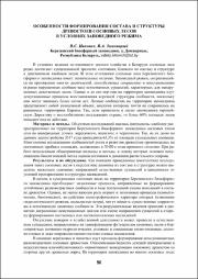 50-52.pdf.jpg