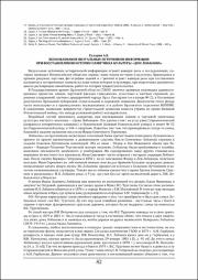 82-84.pdf.jpg