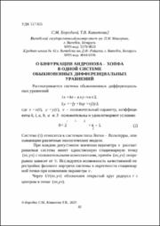 42 43.pdf.jpg