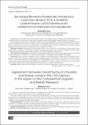 152-156.pdf.jpg