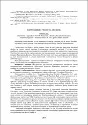 264-266.pdf.jpg