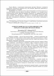 103-104.pdf.jpg