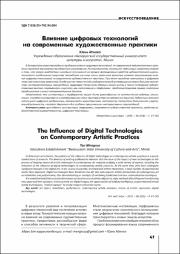 47-50.pdf.jpg