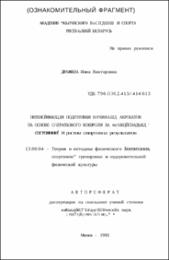 ДРАЖИНА-ИВ.pdf.jpg