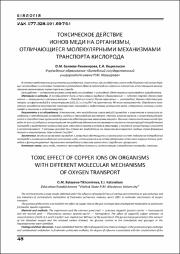 48-55.pdf.jpg