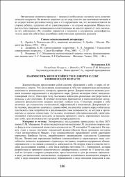 106-107.pdf.jpg