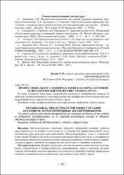 72-75.pdf.jpg