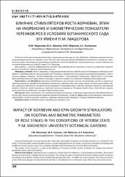 36-41.pdf.jpg