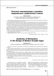 51-55.pdf.jpg
