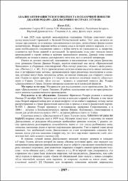 297-298.pdf.jpg