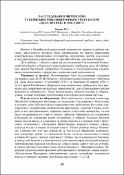 59-60.pdf.jpg