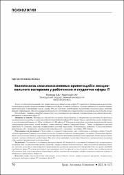 70-76.pdf.jpg