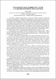 151-153.pdf.jpg