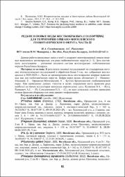 91-93.pdf.jpg