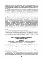 306-308.pdf.jpg