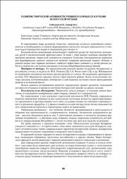 86-87.pdf.jpg