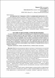 218-221.pdf.jpg