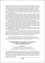 104-106.pdf.jpg