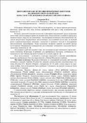 176-177.pdf.jpg