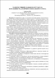 309-310.pdf.jpg