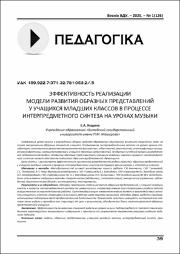 39-45.pdf.jpg