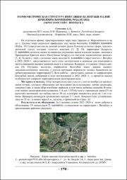 170-171.pdf.jpg