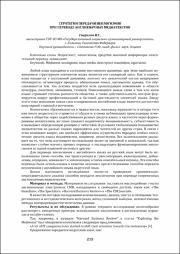 215-217.pdf.jpg
