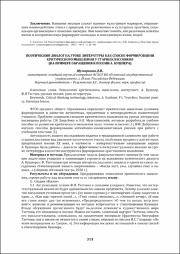 311-313.pdf.jpg