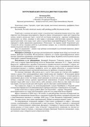 184-185.pdf.jpg