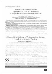 91-94.pdf.jpg