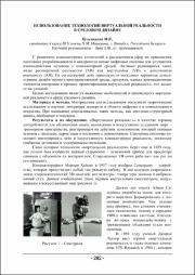 282-283.pdf.jpg