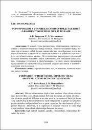 111-116.pdf.jpg