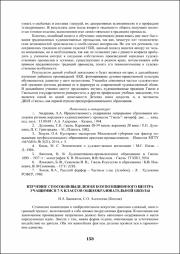 158-160.pdf.jpg