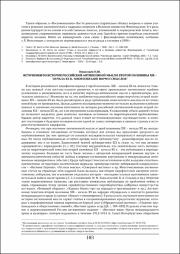 103-105.pdf.jpg