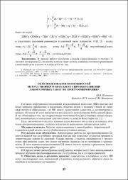 37-38.pdf.jpg