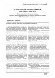 21-22.pdf.jpg