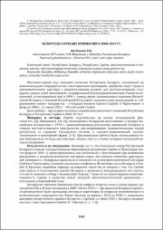 141-143.pdf.jpg