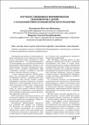 43-45.pdf.jpg